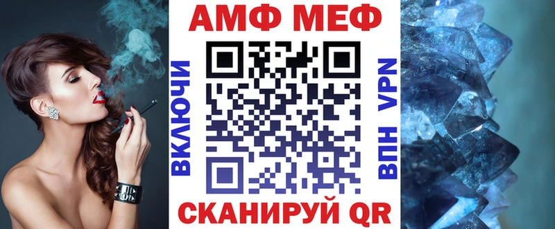 наркотики  Первоуральск  Amphetamine VHQ 
