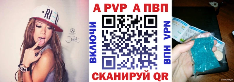 kraken зеркало  Первоуральск  APVP крисы CK 