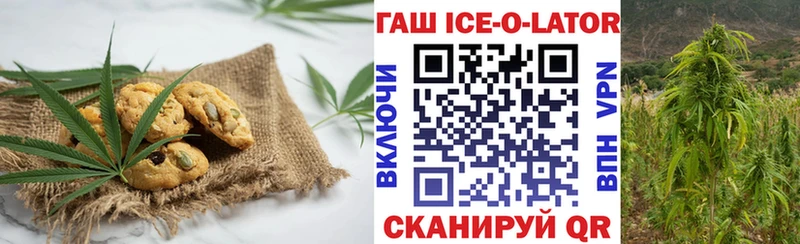 Печенье с ТГК марихуана  закладка  Первоуральск 