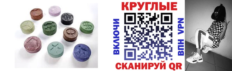 Ecstasy 250 мг  Первоуральск 