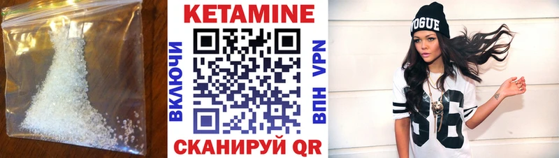 Кетамин VHQ  где купить наркоту  shop наркотические препараты  Первоуральск 