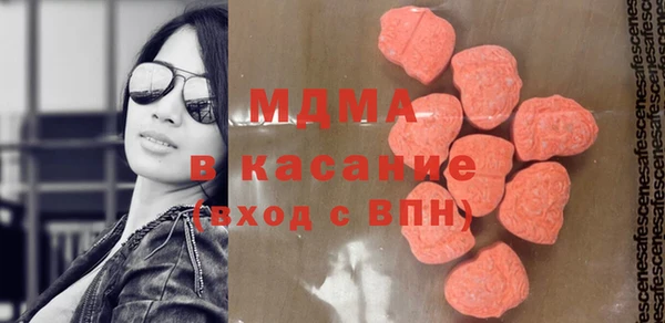 гашишное масло Волоколамск