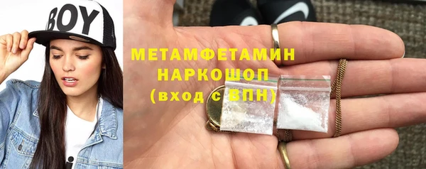 синтетический гашиш Володарск