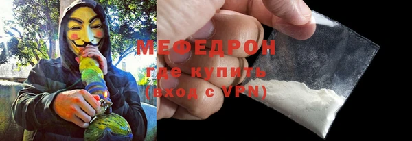 синтетический гашиш Володарск