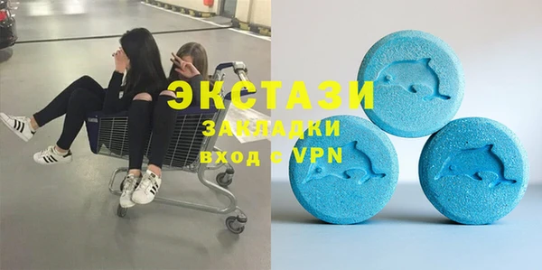 шишки Волосово