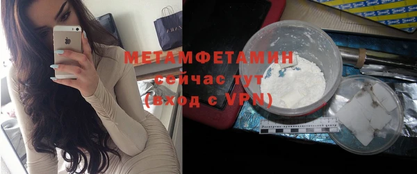 гашишное масло Волоколамск