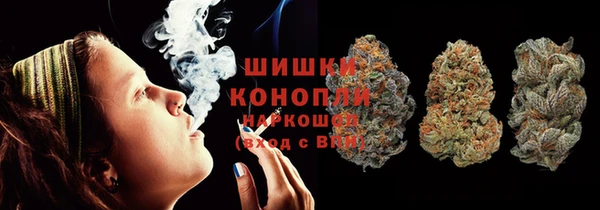 синтетический гашиш Володарск