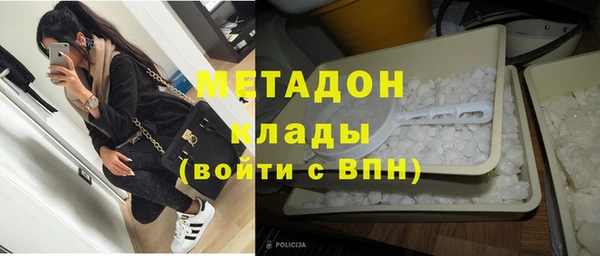 шишки Волосово