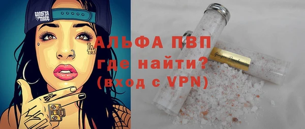 шишки Волосово
