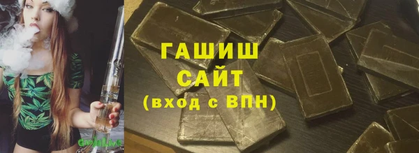 синтетический гашиш Володарск