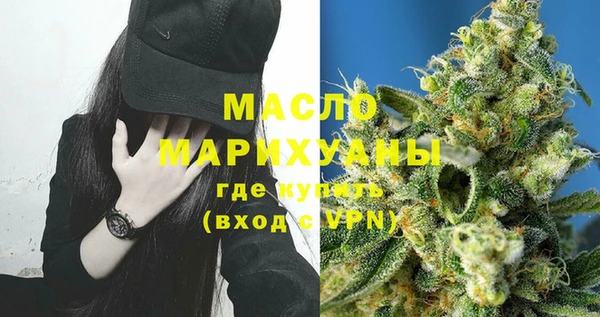гашишное масло Волоколамск