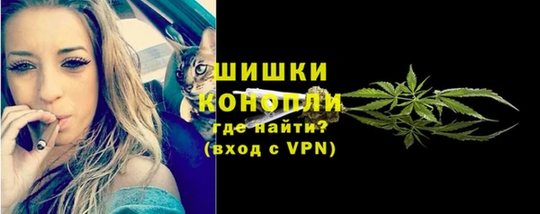 гашишное масло Волоколамск