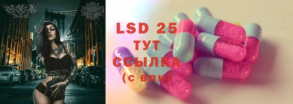 синтетический гашиш Володарск