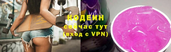 гашишное масло Волоколамск