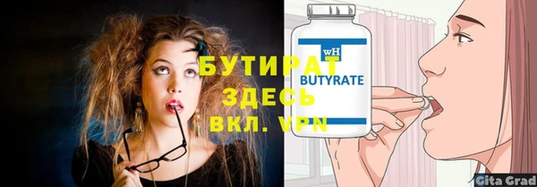 синтетический гашиш Володарск