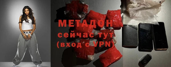 гашишное масло Волоколамск
