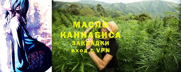 шишки Волосово
