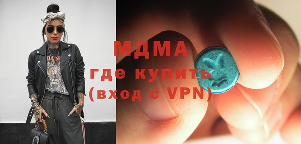 гашишное масло Волоколамск