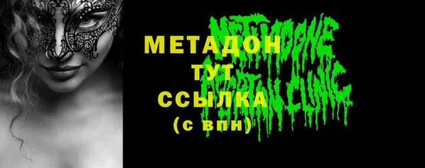гашишное масло Волоколамск