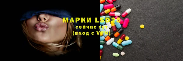 синтетический гашиш Володарск