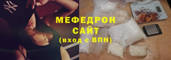 шишки Волосово