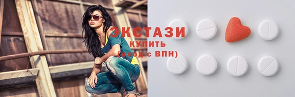 тгк Верея