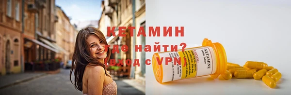 шишки Волосово