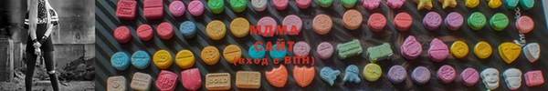 синтетический гашиш Володарск