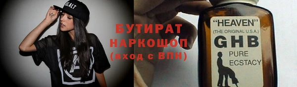 шишки Волосово