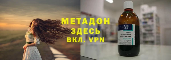 гашишное масло Волоколамск