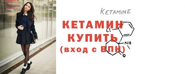 синтетический гашиш Володарск
