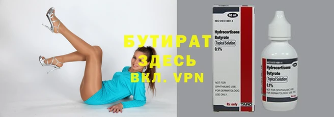 синтетический гашиш Володарск
