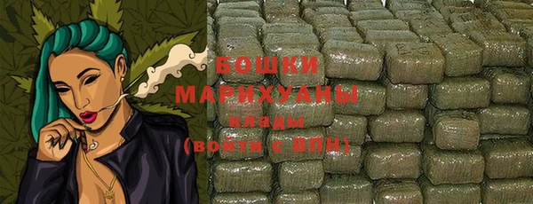 гашишное масло Волоколамск