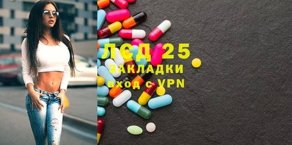 шишки Волосово