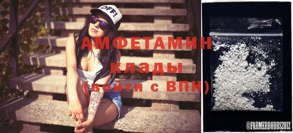 синтетический гашиш Володарск