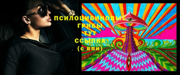 гашишное масло Волоколамск