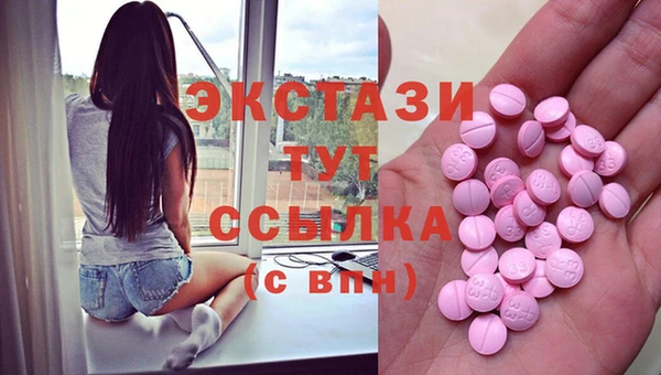 шишки Волосово