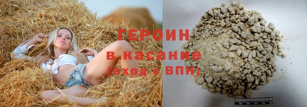 гашишное масло Волоколамск