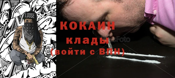гашишное масло Волоколамск