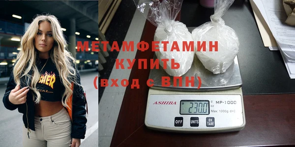 синтетический гашиш Володарск