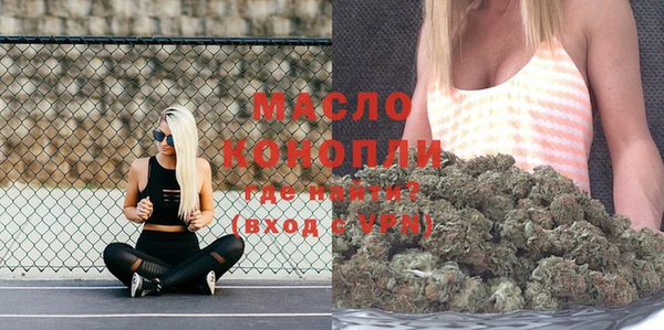 трава Верхний Тагил
