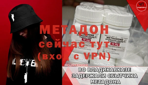 гашишное масло Волоколамск
