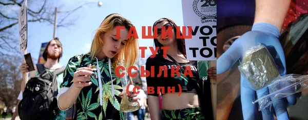 шишки Волосово