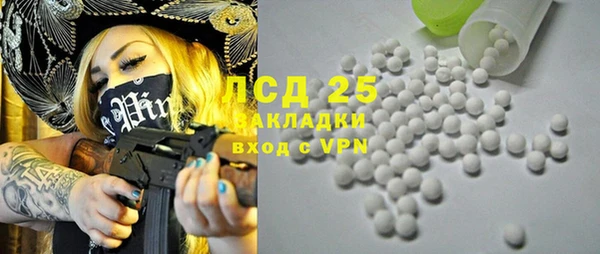 шишки Волосово