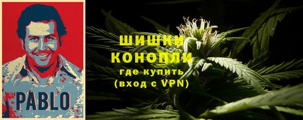 гашишное масло Волоколамск