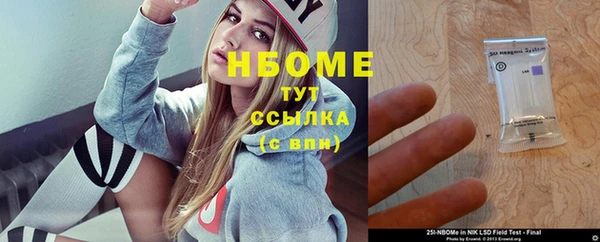 гашишное масло Волоколамск
