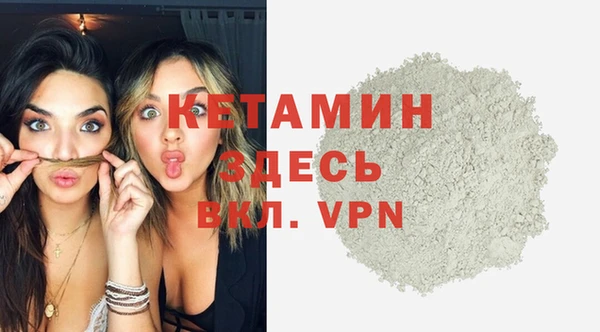 шишки Волосово