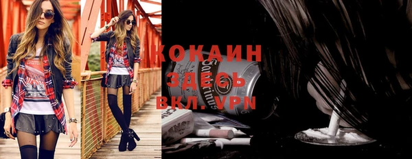 синтетический гашиш Володарск