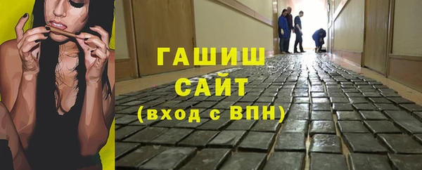 шишки Волосово