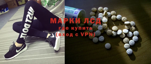 шишки Волосово